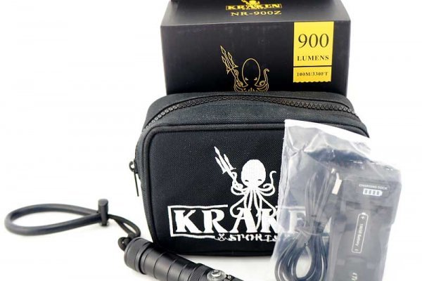 Kraken 26at