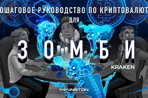 Кракен магазин krakens13 at