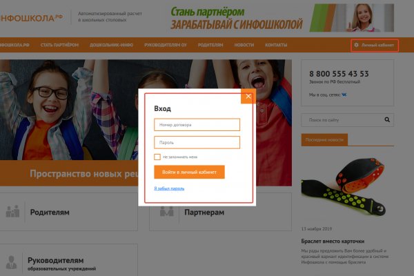 Кракен продажа наркотиков