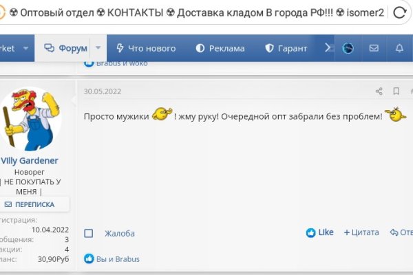 Кракен купить гашиш