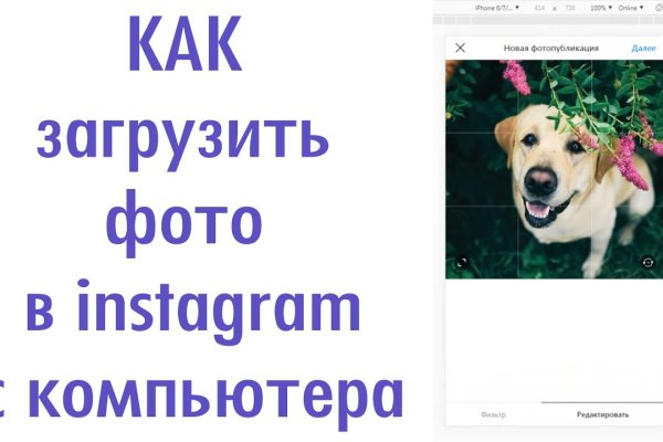 Даркнет маркет кракен onion
