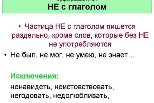 Кракен почему пользователь не найден