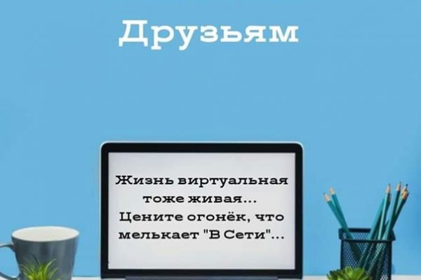 Не входит в кракен пользователь не найден