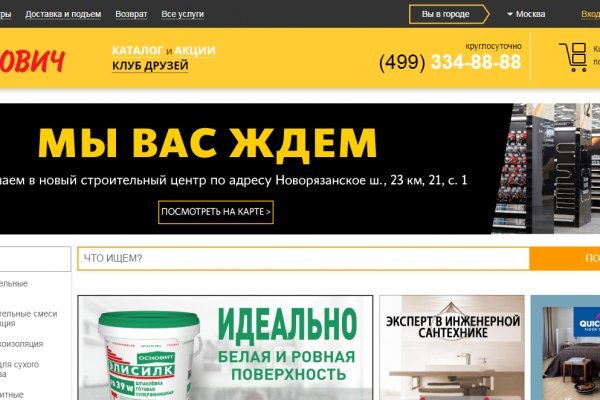 Реальные ссылки кракен