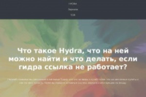 Официальная тор ссылка кракен сайта