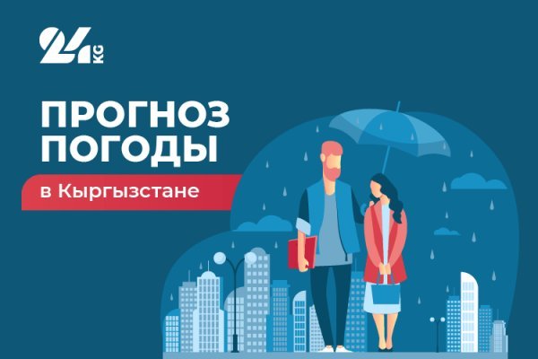 Как восстановить пароль на кракене