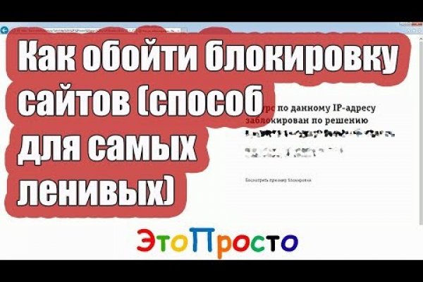 Кракен даркнет что известно