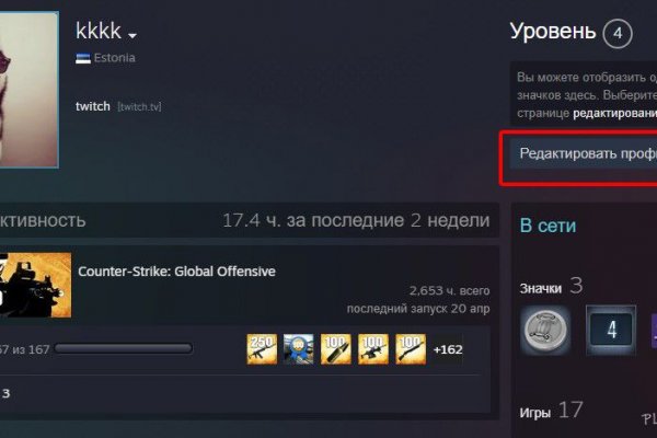 Как зайти на кракен с компа