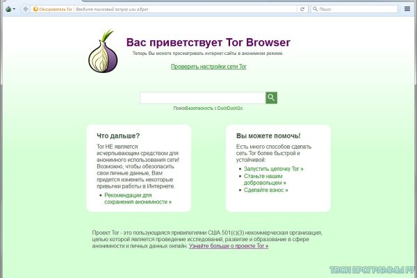 Реальные ссылки кракен