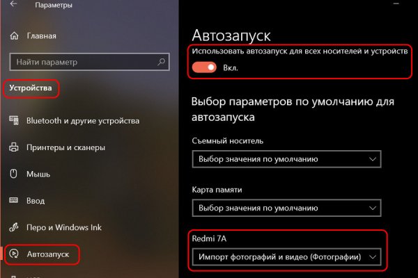 Кракен kr2web in
