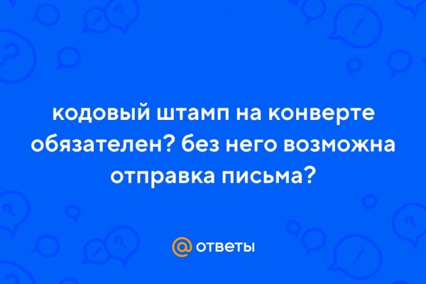 Не могу зайти на сайт кракен