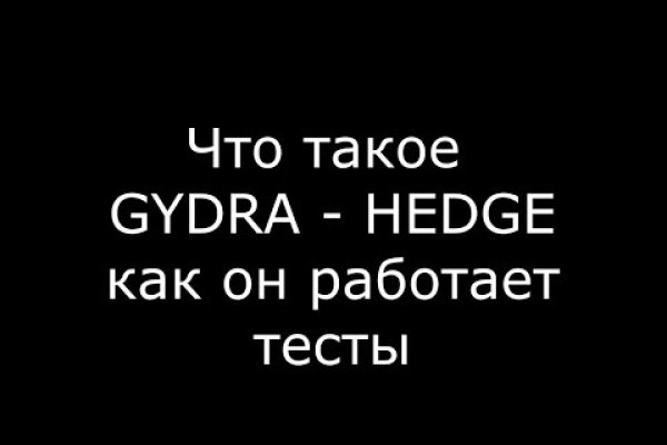 Кракен даркнет тг