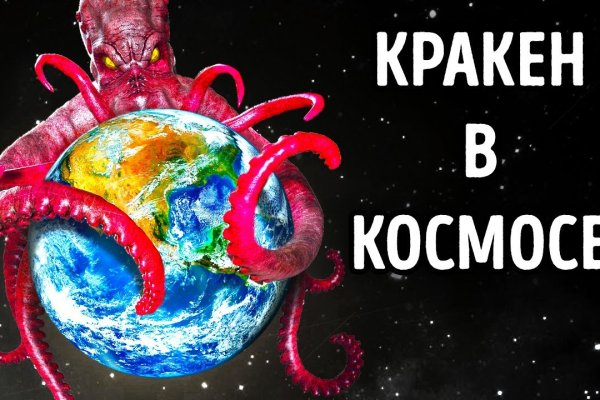 Какая комиссия кракен маркетплейс