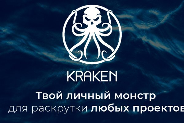 Kraken shop ссылка