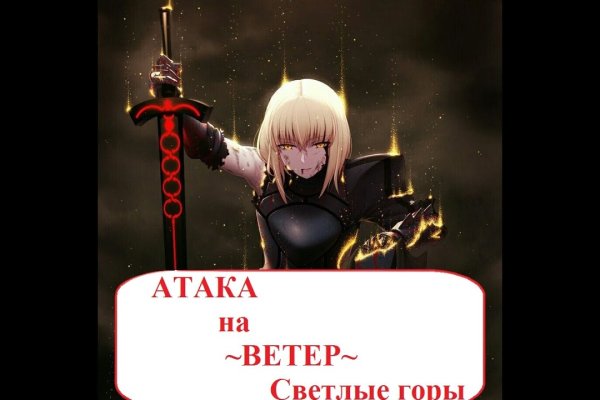 Кракен как войти