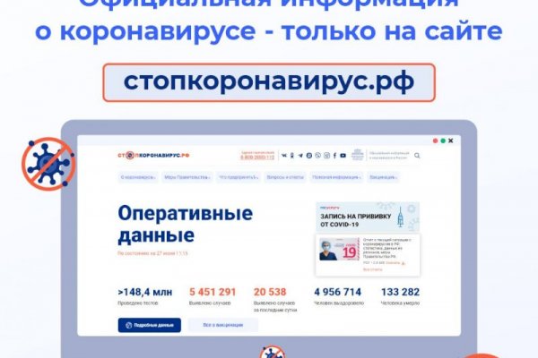 Мега кракен блэк спрут
