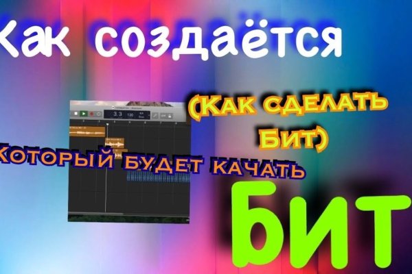 Кракен это что за сайт