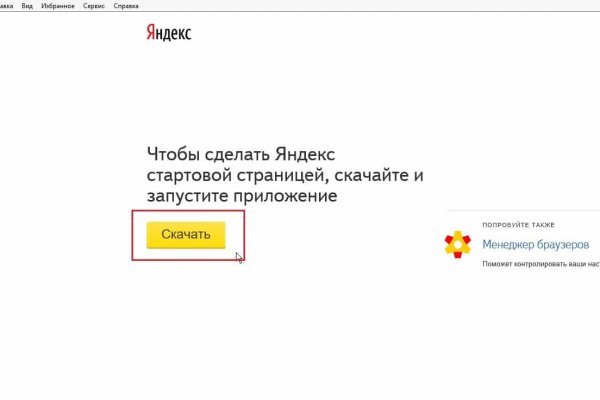 Кракен даркнет тг