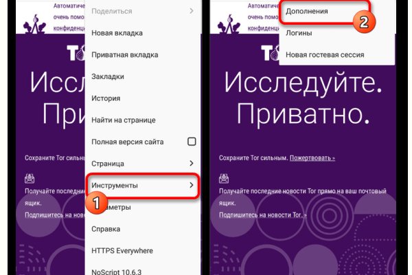 Kraken зеркало kr2web in