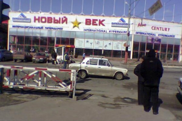 На сайте кракен пропал пользователь