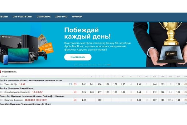 Что продает маркетплейс кракен