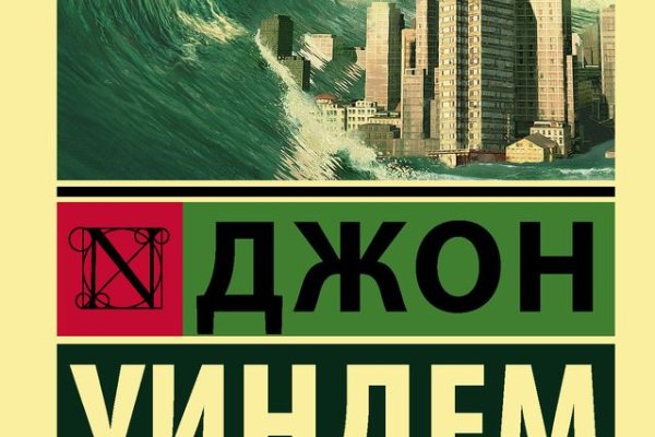 Как восстановить доступ к аккаунту кракен